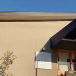 おうどん 瀬戸晴れ - 