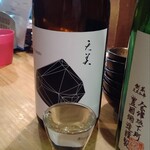 日本酒と私 - 