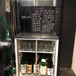 Sozaino Chikarato Wano Kokoro Kenkon Itteki - セルフ飲み放題 日本酒コーナー