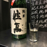 Sozaino Chikarato Wano Kokoro Kenkon Itteki - セルフ飲み放題 往馬