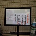 和心 かぎり - ランチメニュー