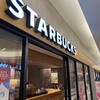 スターバックスコーヒー ASTY静岡 西館店