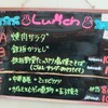 クリスタルリバージュ 池下店