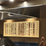 Teppanyaki Yoshimura - 
