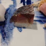 黒尊 - 清水サバのお寿司