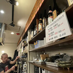 大衆酒場 さわ村 - 