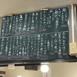 大衆酒場 さわ村 - 