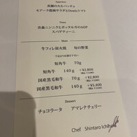 カシータ - 