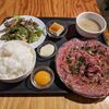 ビストロ炭焼肉酒場 チキンレッグ - ローストビーフ定食 肉100g 税込800円