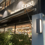 Bistro Ergo - 