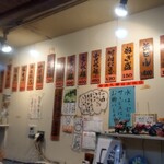 中華そば 麺屋7.5Hz - 