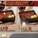 和食さと 東灘店 - 