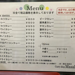 マサラ - メニュー