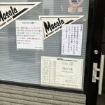 マサラ - 色々貼ってあります