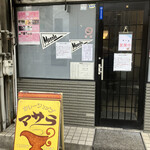 マサラ - 色々貼ってあります