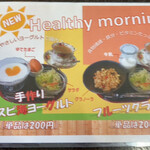 カフェ ド ジューシー - 