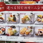 カフェ ド ジューシー - 