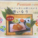 カフェ ド ジューシー - 