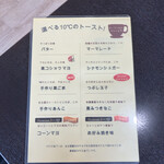 カフェ ド ジューシー - 