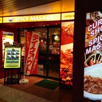 Supaishi Masara - 