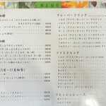 カフェ ド ジューシー - 