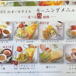 カフェ ド ジューシー - 