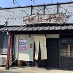 Mochimochi No Ki - 店舗全景