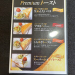 カフェ ド ジューシー - 