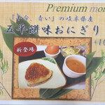 カフェ ド ジューシー - 