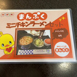 カフェ ド ジューシー - 