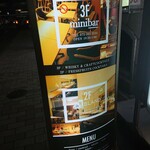 minibar 京都駅前カクテル＆ウイスキーバー - 