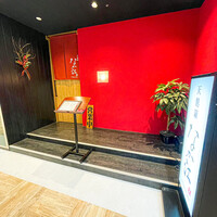 天麩羅 なか江 - 広小路本町ビル地下1階