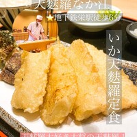 天麩羅 なか江 - カリッと仕上げ天麩羅！