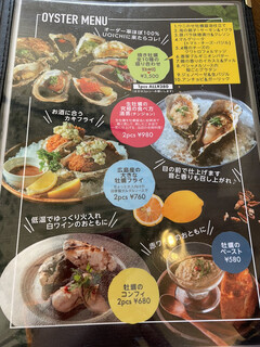 h Oyster bar UOICHI - 