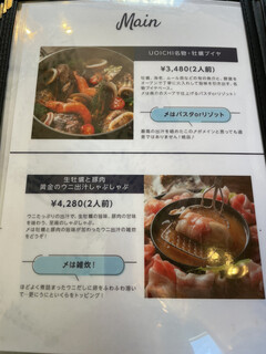 h Oyster bar UOICHI - 