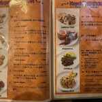 ネパールステーション - メニュー