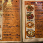 ネパールステーション - メニュー