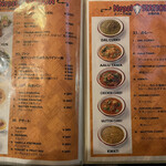 ネパールステーション - メニュー