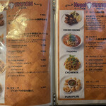 ネパールステーション - メニュー