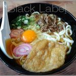 Udonnomanei - 特ｊ製うどん