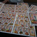 大衆食堂まるふく - 