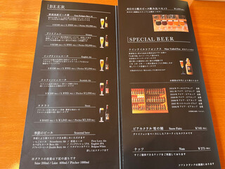 那須高原ビール - 