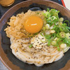 手打十段 うどんバカ一代