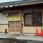 Chuukasoba Yatarou - 店舗