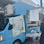 レストラン　ブー - 