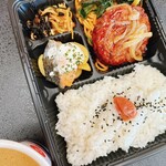 ほっともっと - 料理写真:栄養満点ハッピースマイル弁当（テリヤキソース）500円+豚汁