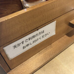 茶ぶ釜 - 