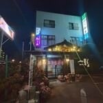 知春 - 