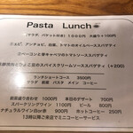 イタリア食堂のら - 