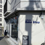 Comme Bake Shop - 